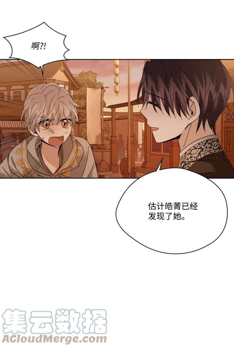 龙下雨的国家171 171