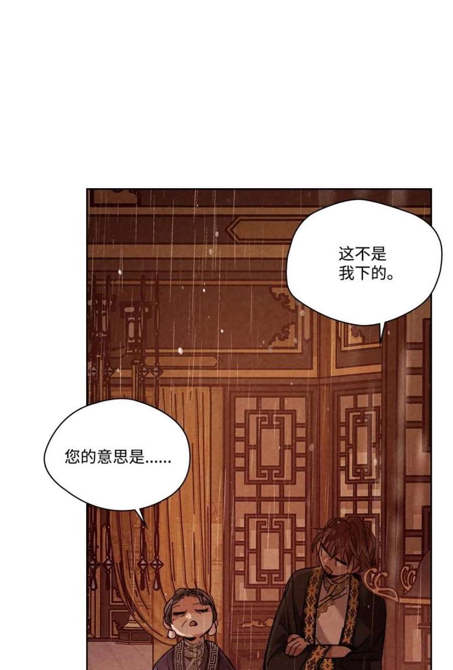 龙下雨的国家171 171