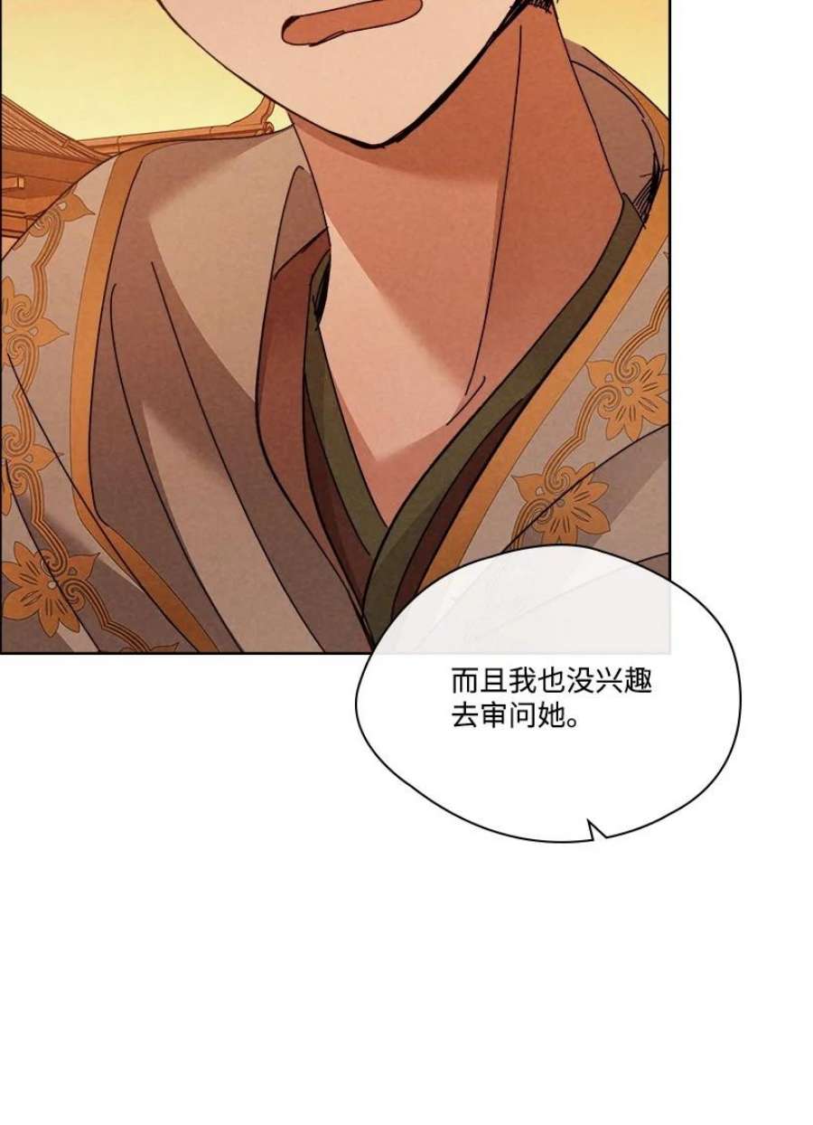 龙下雨的国家171 171