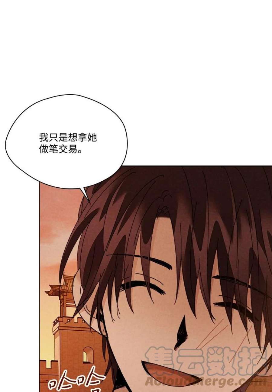 龙下雨的国家171 171