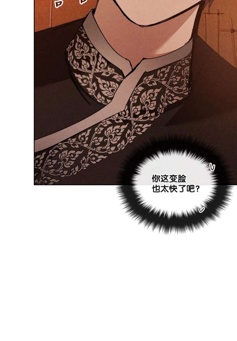 龙下雨的国家171 171