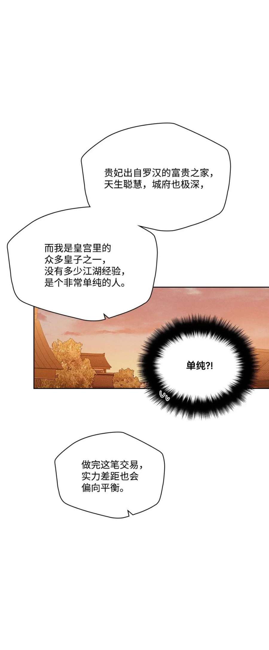 龙下雨的国家171 171