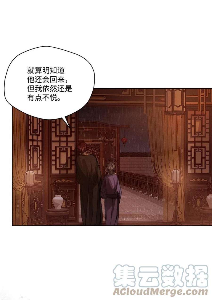 龙下雨的国家171 171