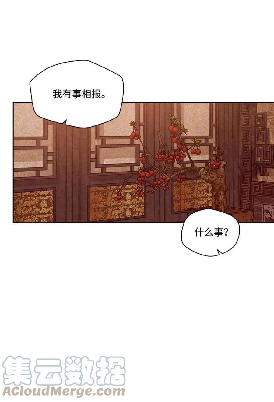龙下雨的国家174 174