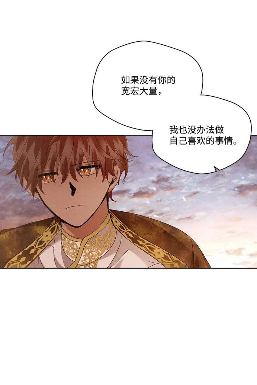 龙下雨的国家174 174