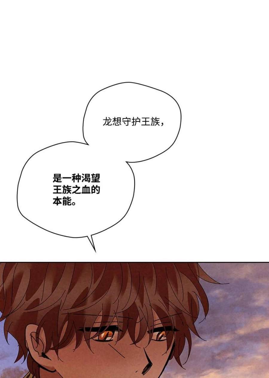 龙下雨的国家174 174