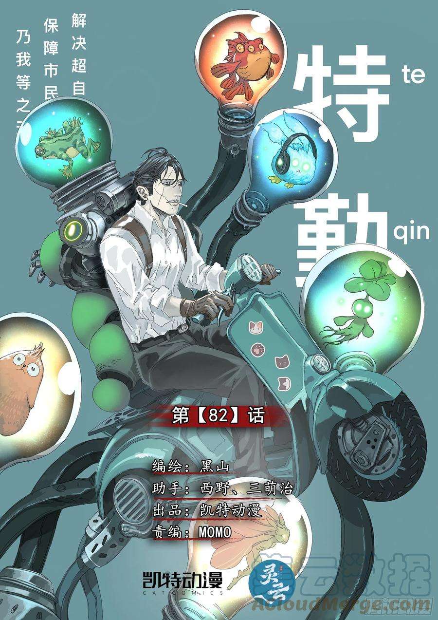 山上之人不止一名龙脉者