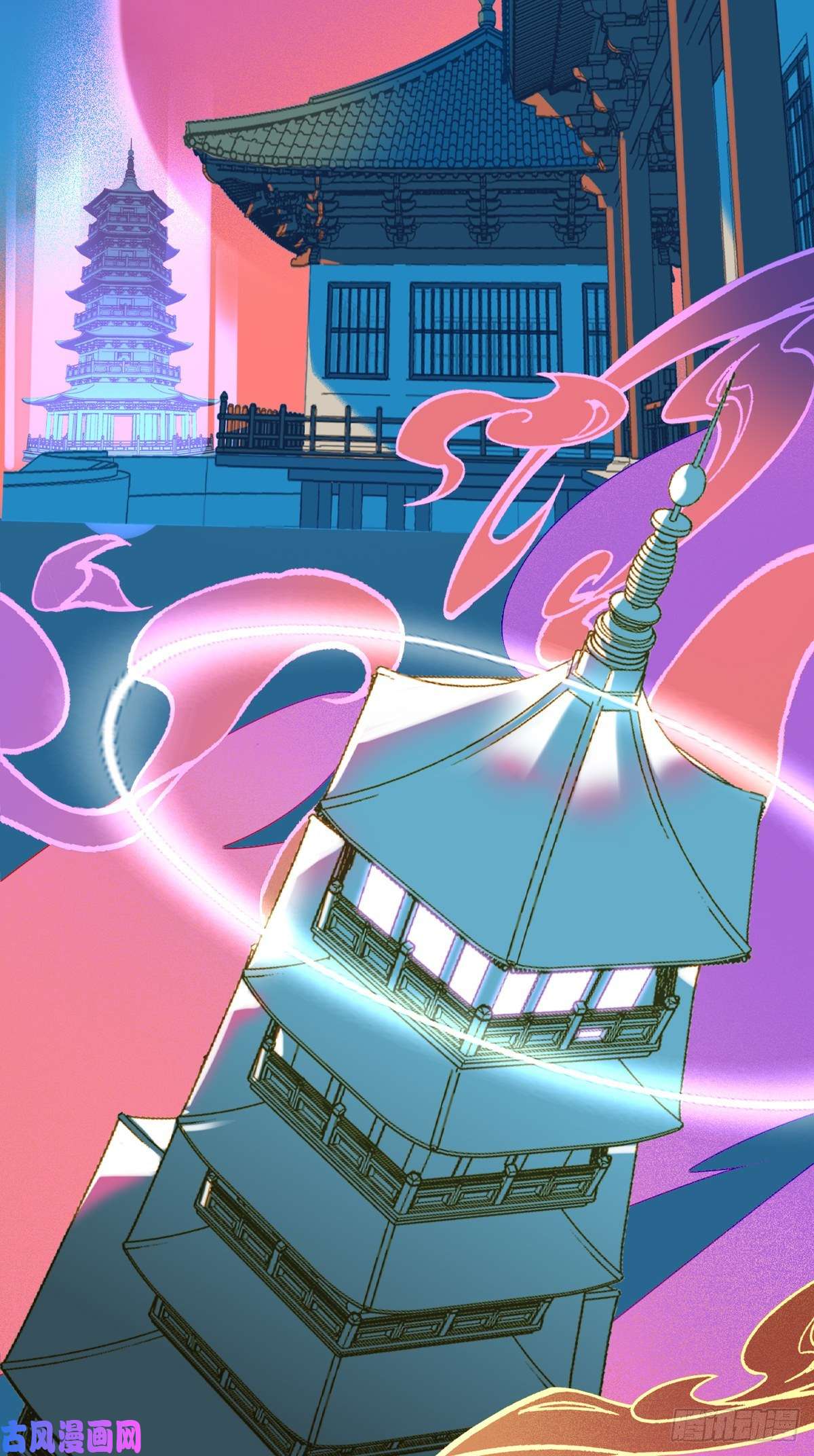 大国师放料1：序章