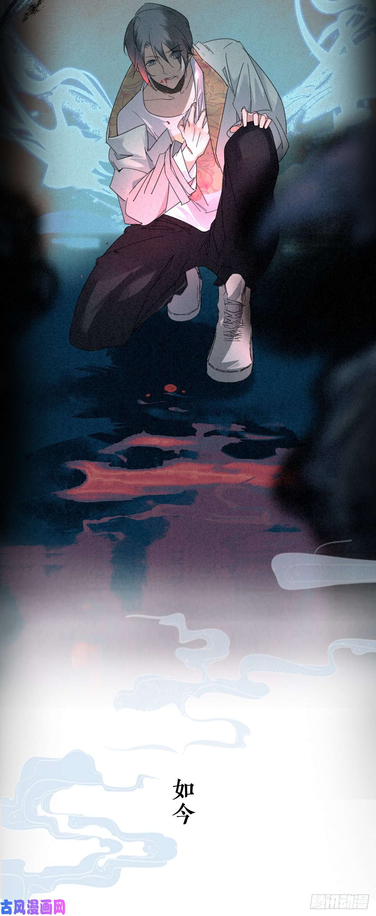 大国师放料1：序章