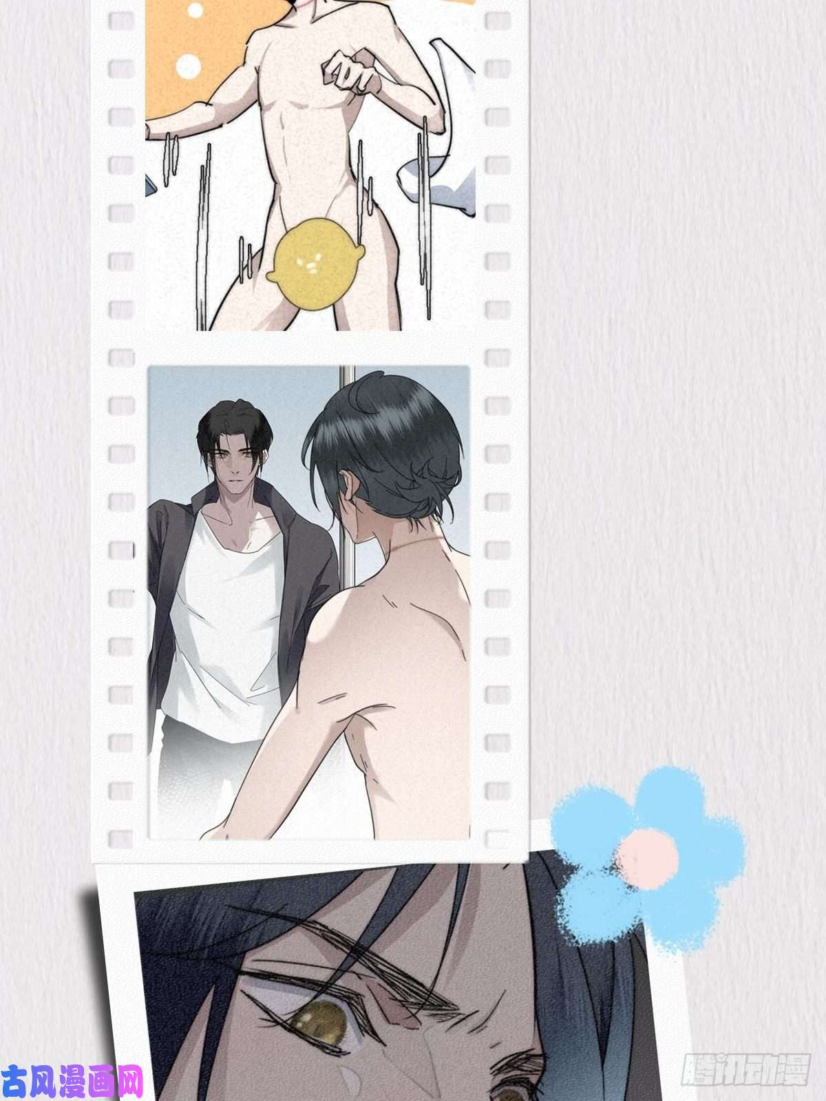 大国师放料2：人设