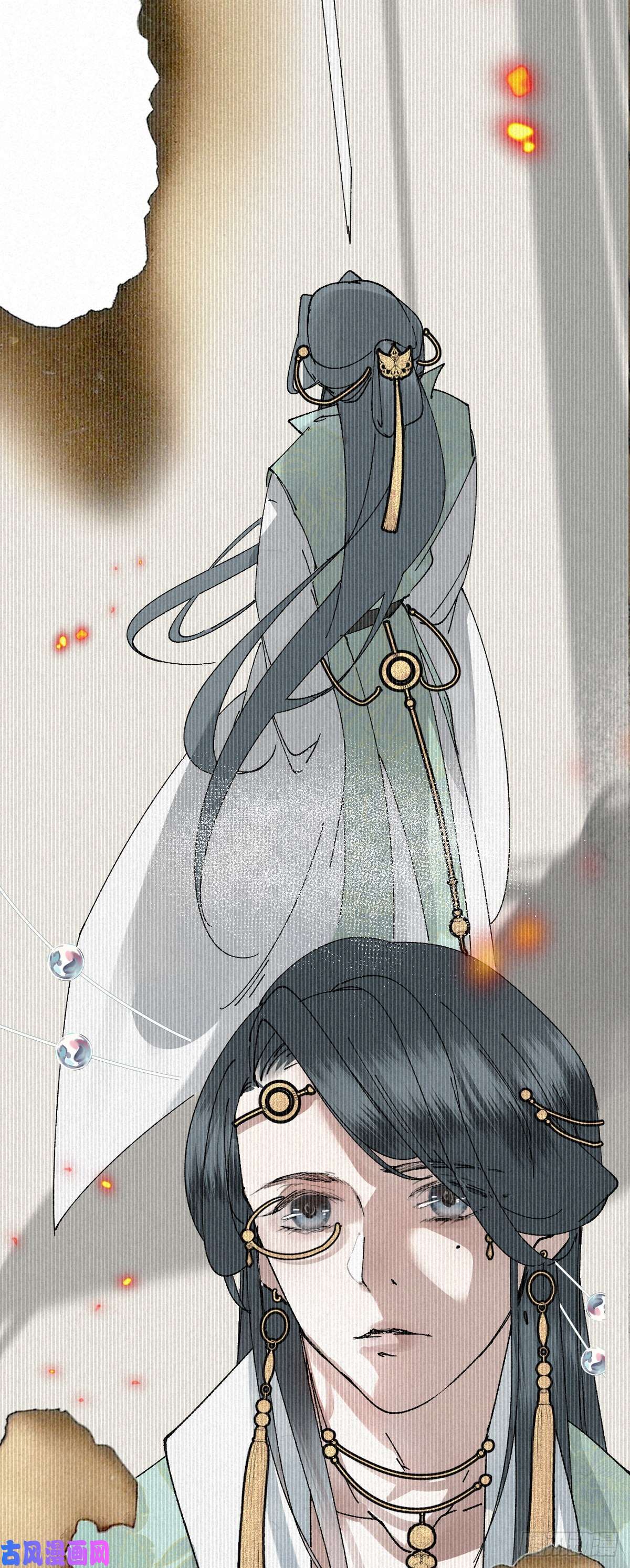 大国师1.山雪何茫茫