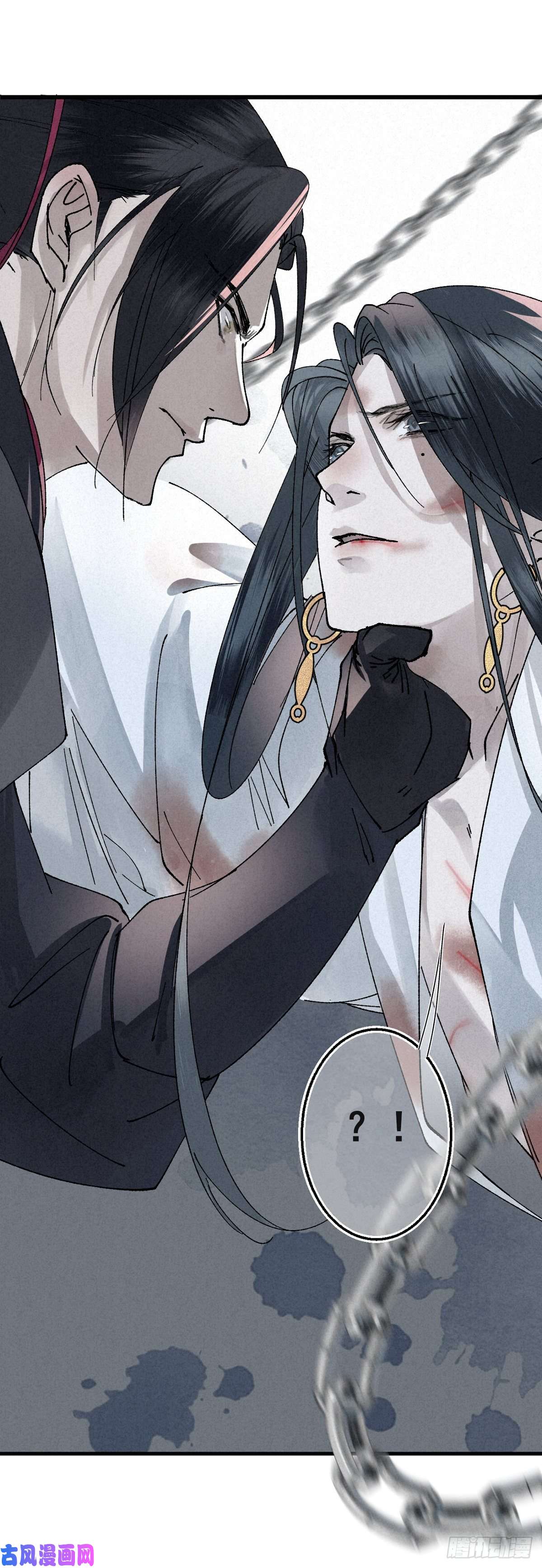 大国师1.山雪何茫茫