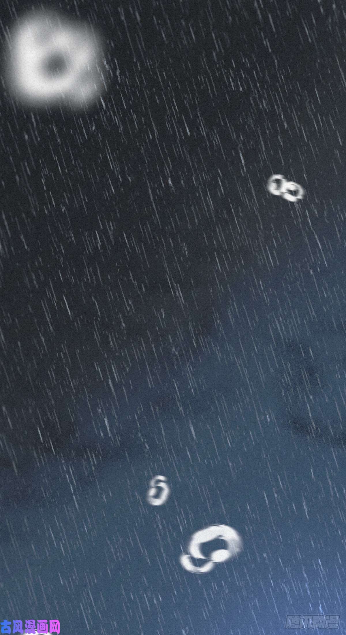 大国师3.同生亦共死