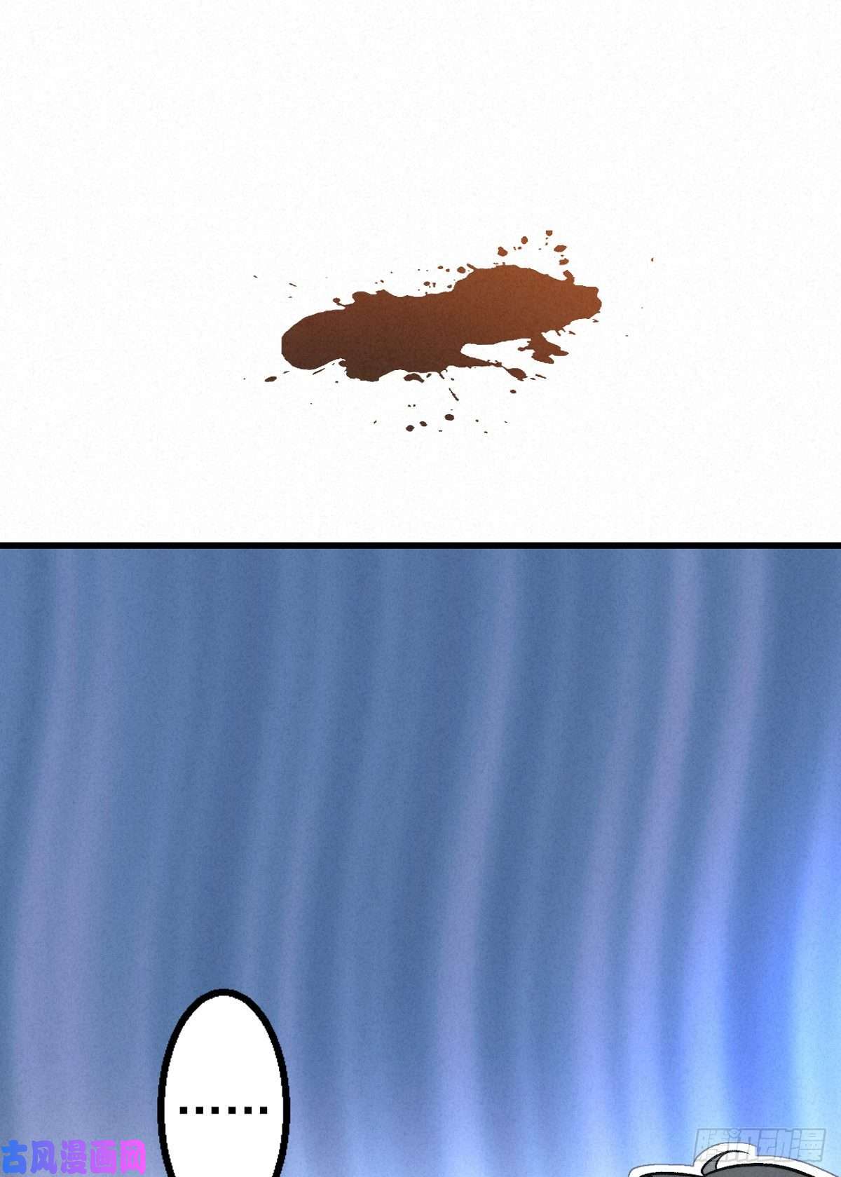 大国师3.同生亦共死