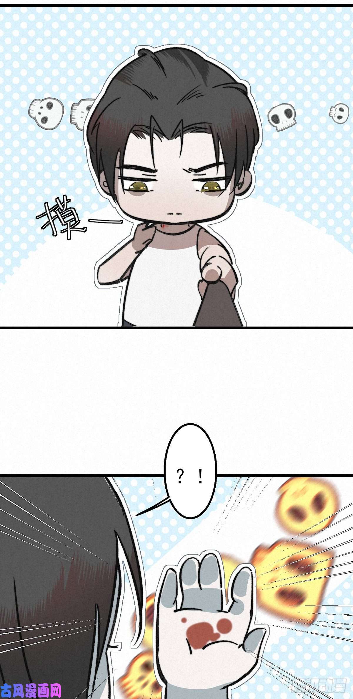 大国师3.同生亦共死