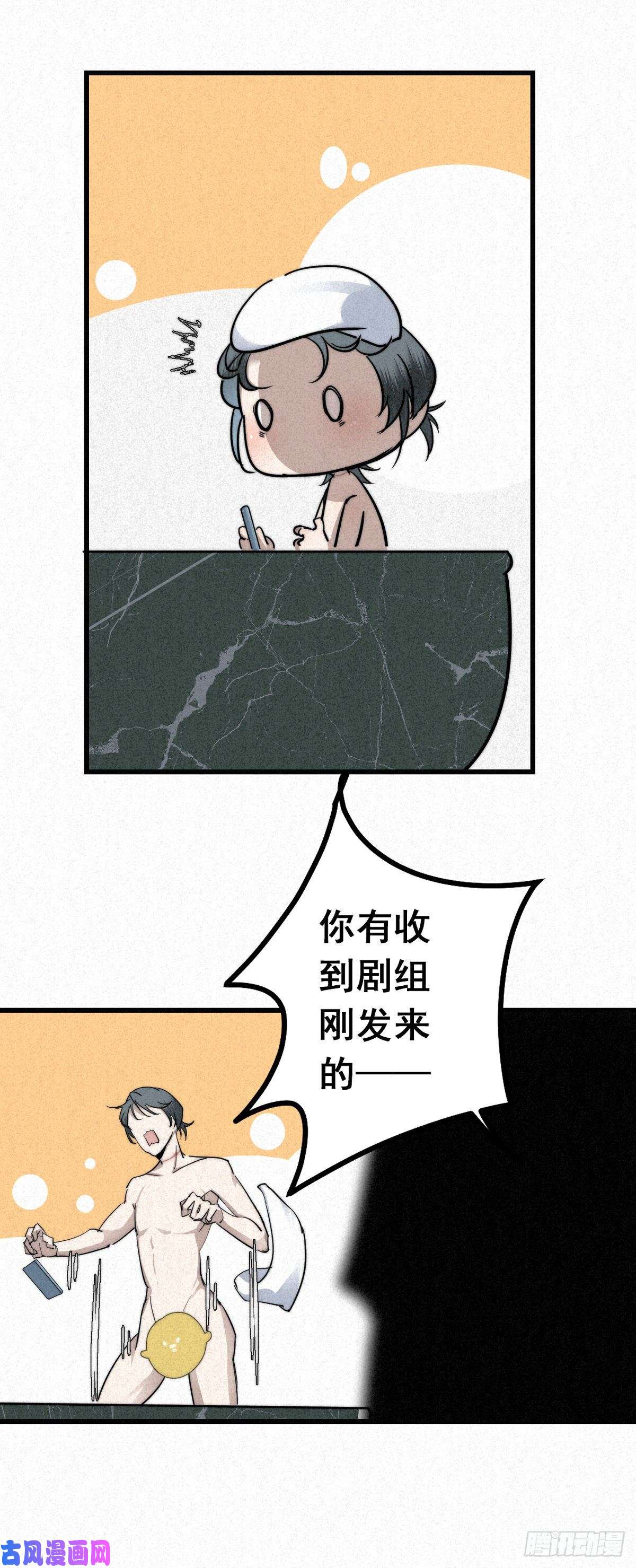 大国师5.寸步不能离