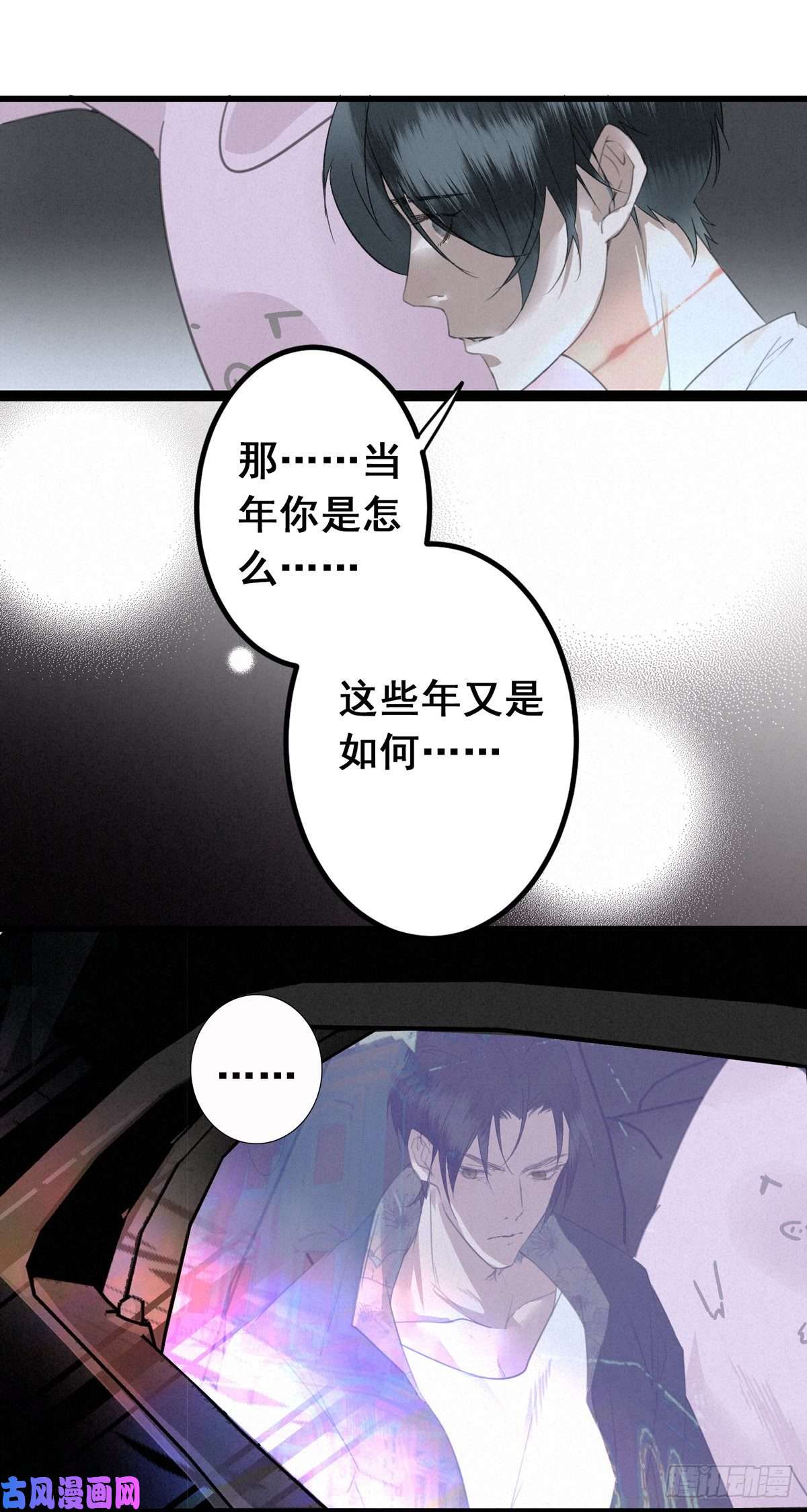 大国师5.寸步不能离
