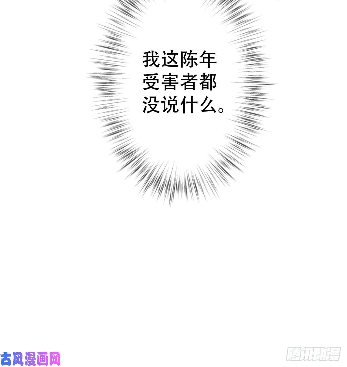 大国师5.寸步不能离