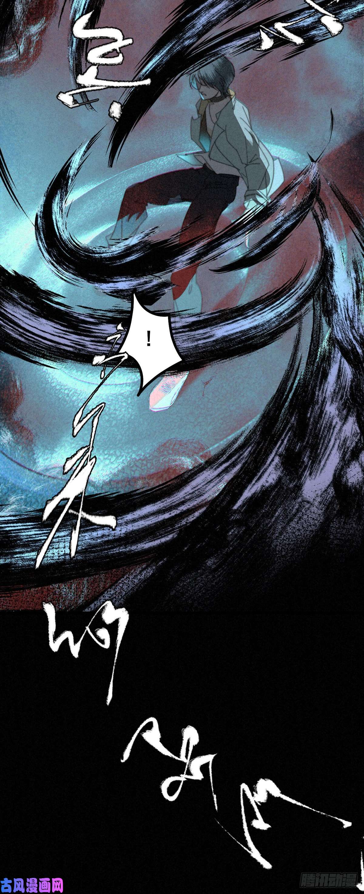 大国师7.簪花是故人