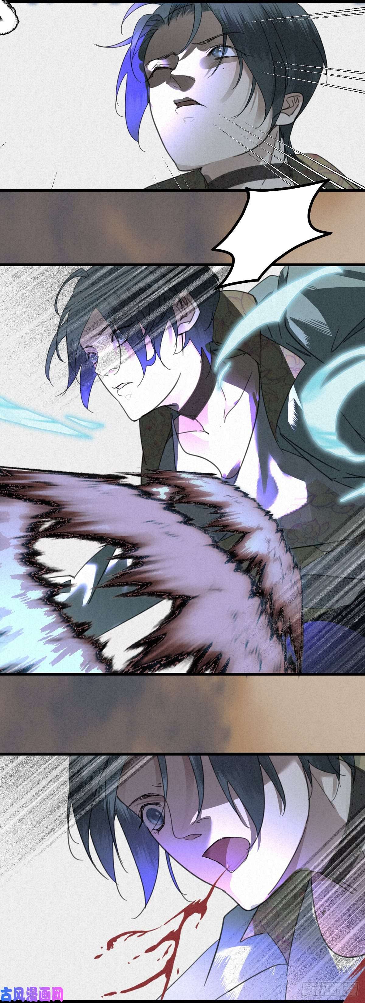 大国师7.簪花是故人