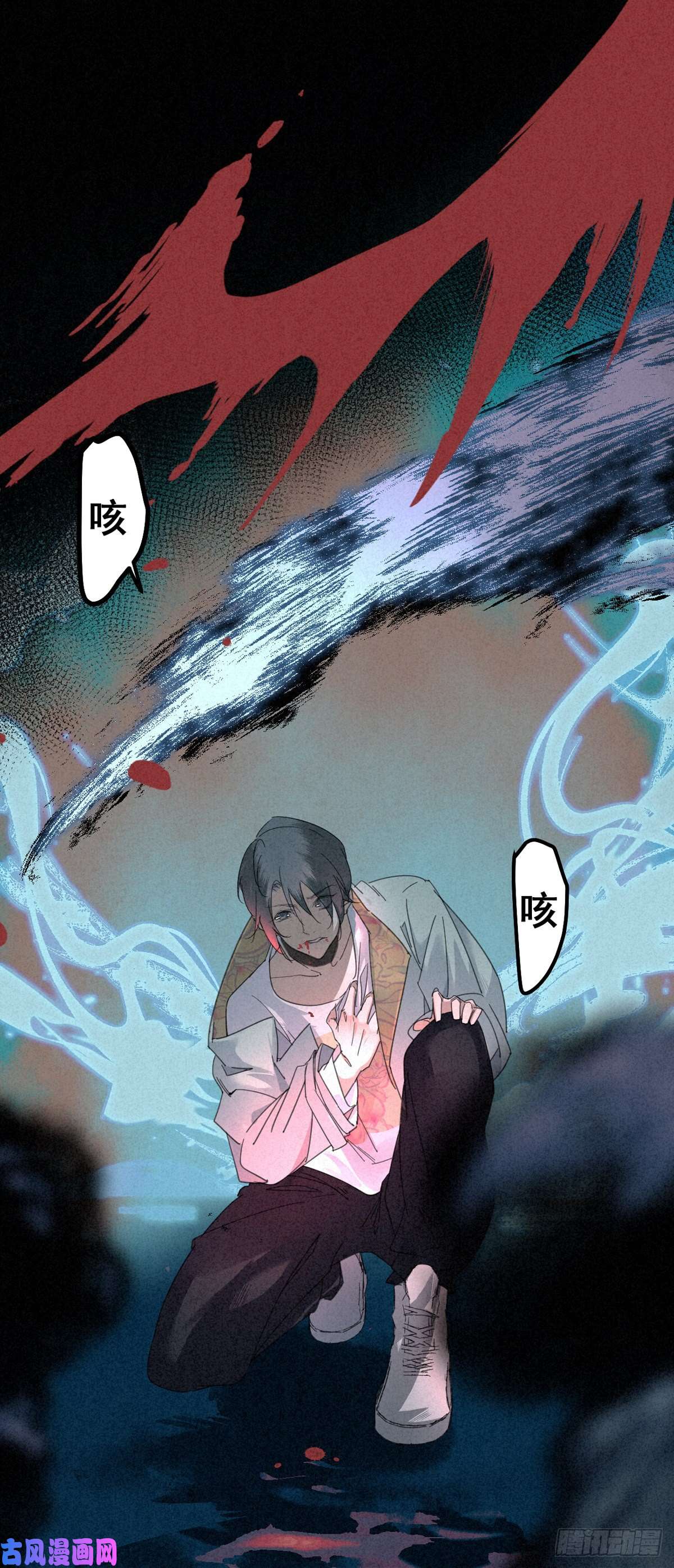 大国师7.簪花是故人