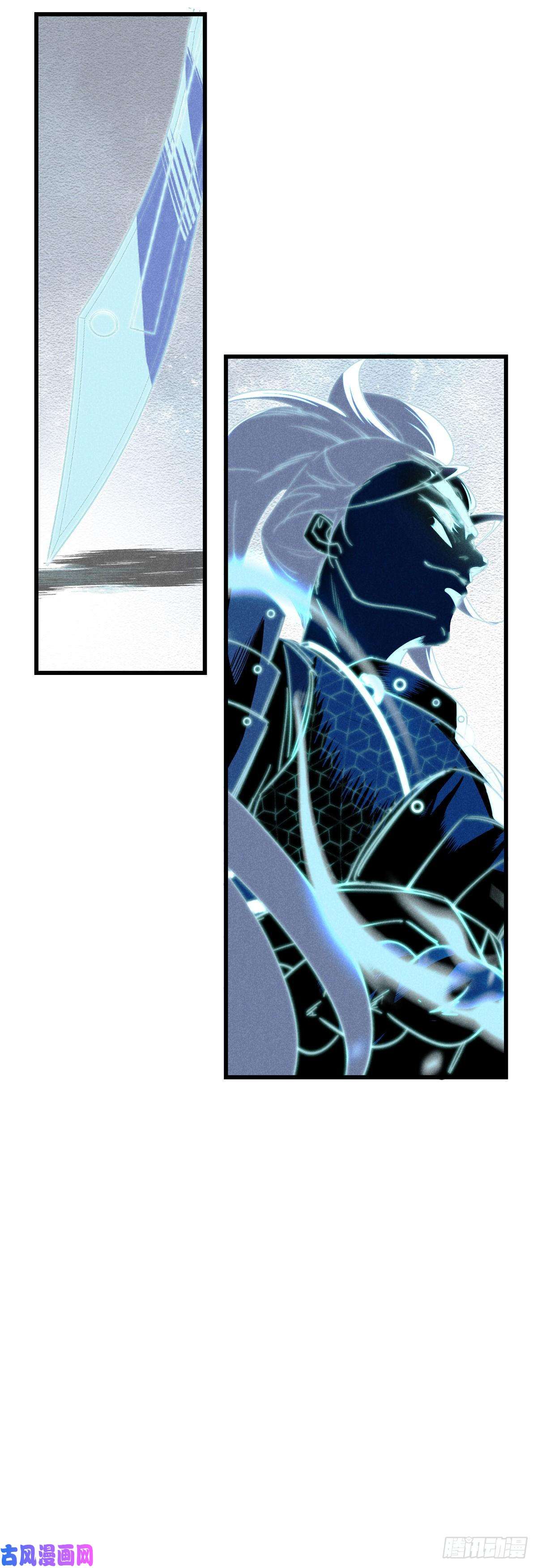 大国师8.点灯如点魄