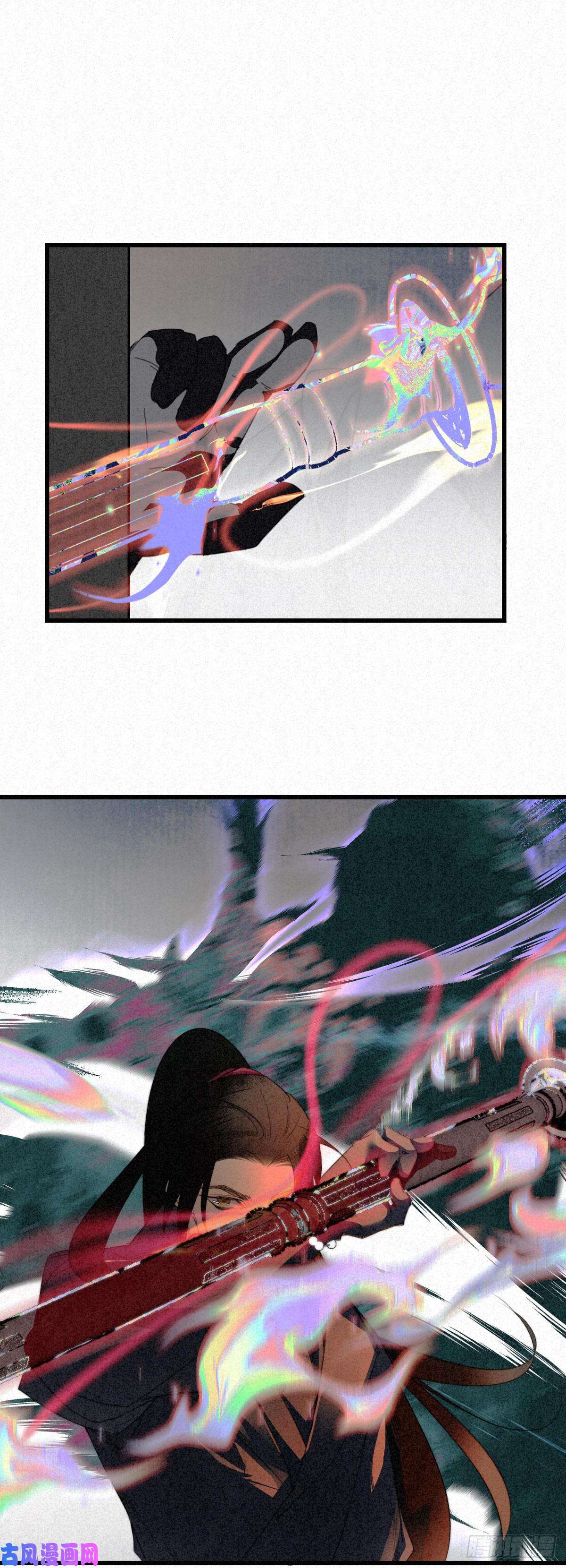 大国师8.点灯如点魄