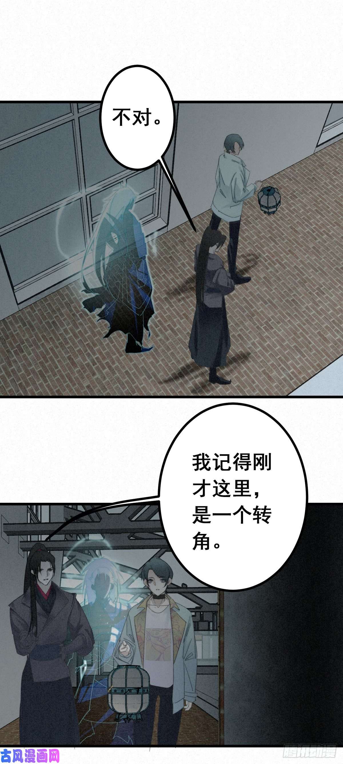 大国师8.点灯如点魄