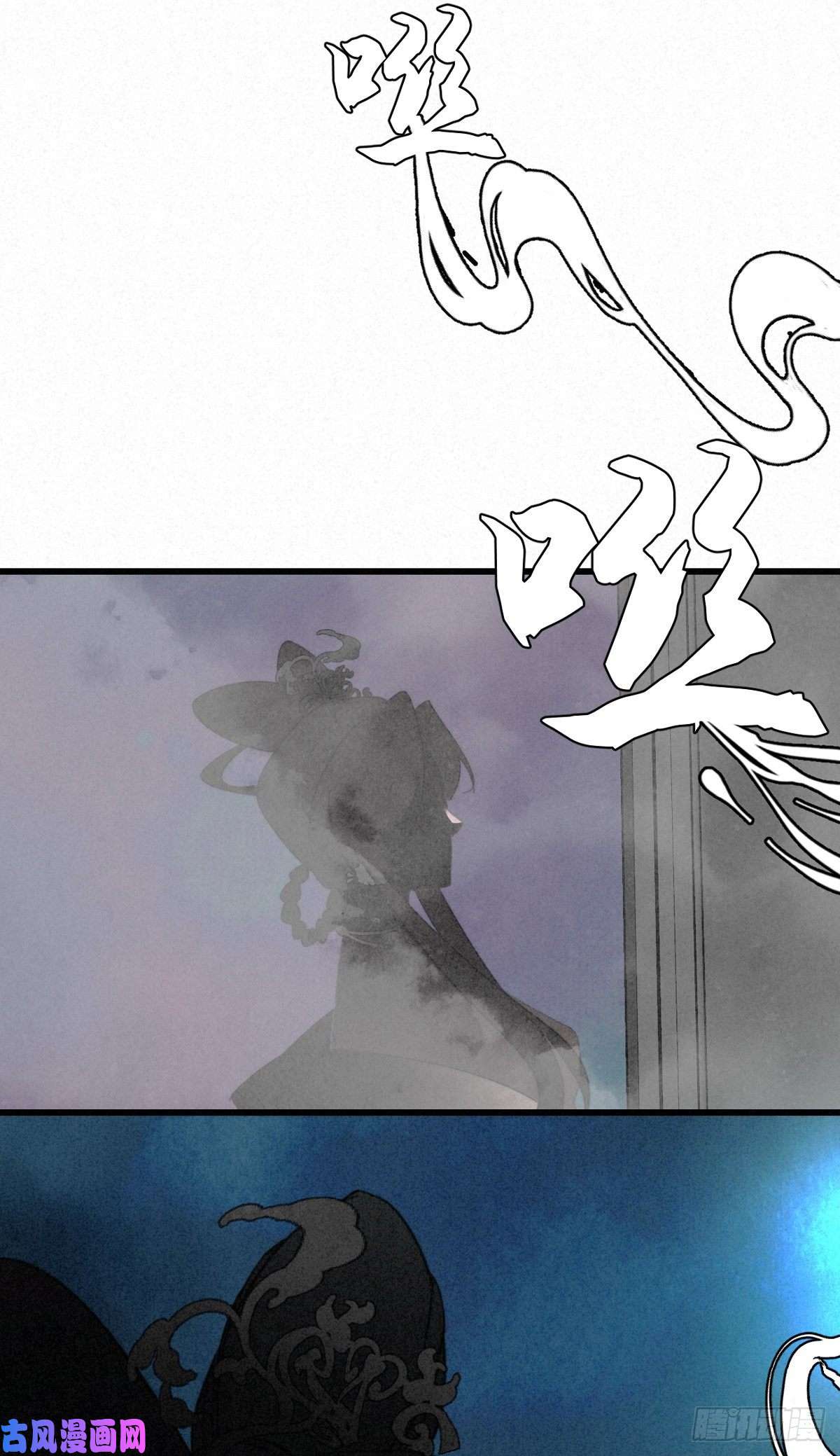 大国师8.点灯如点魄