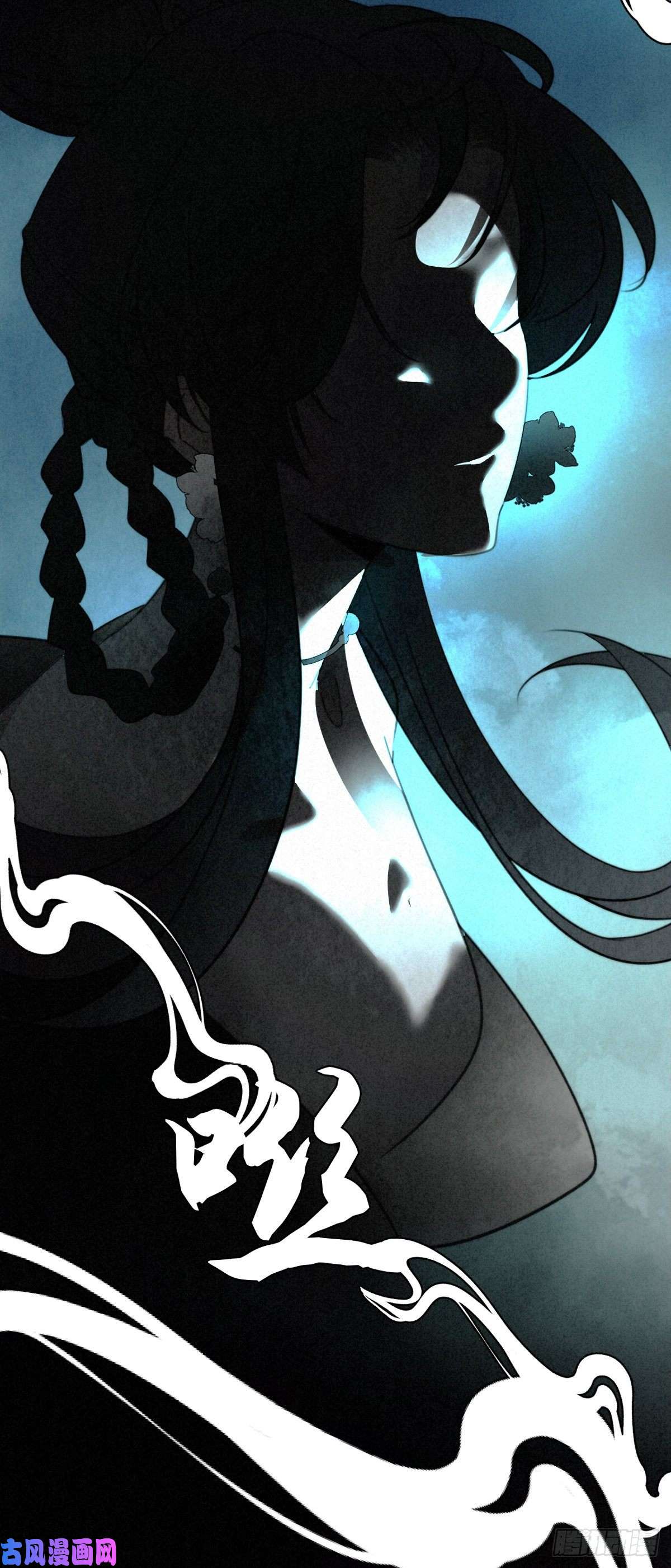 大国师8.点灯如点魄