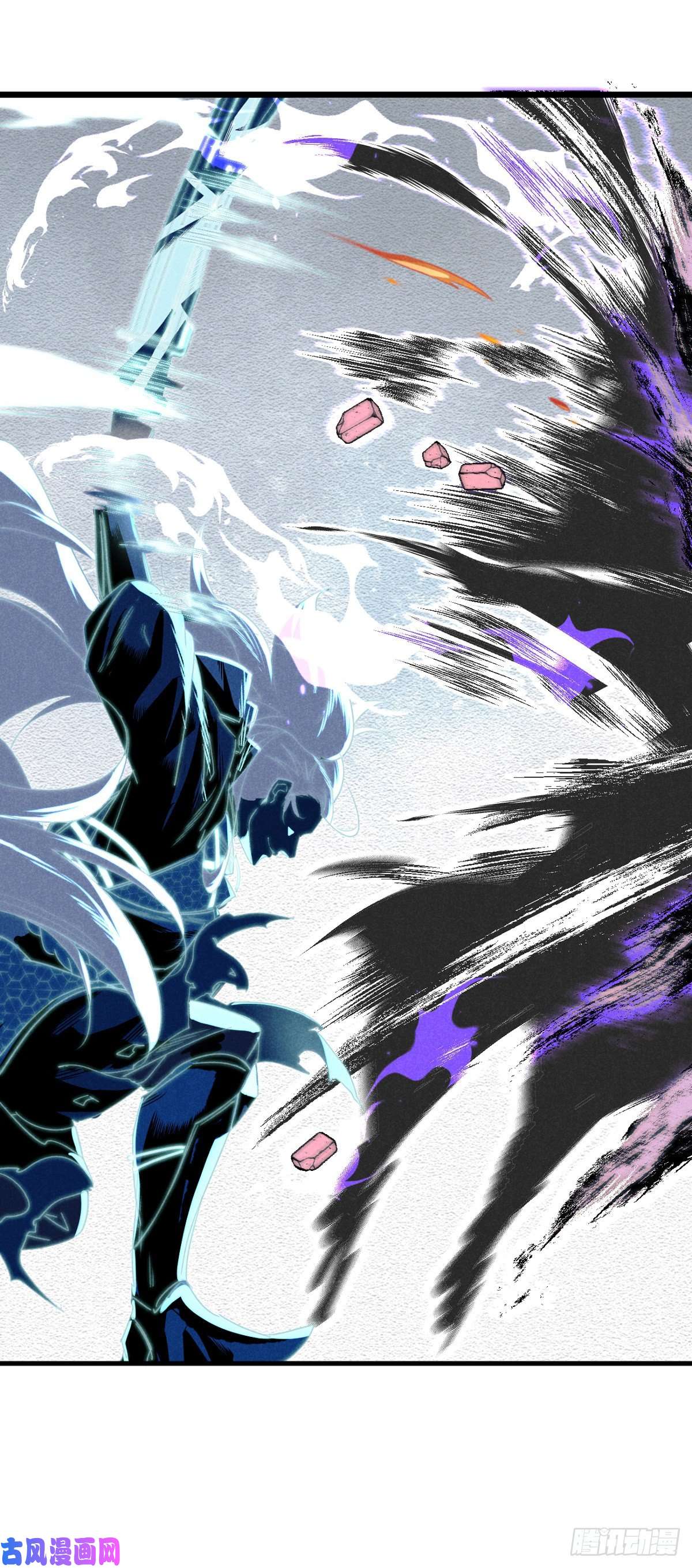 大国师8.点灯如点魄