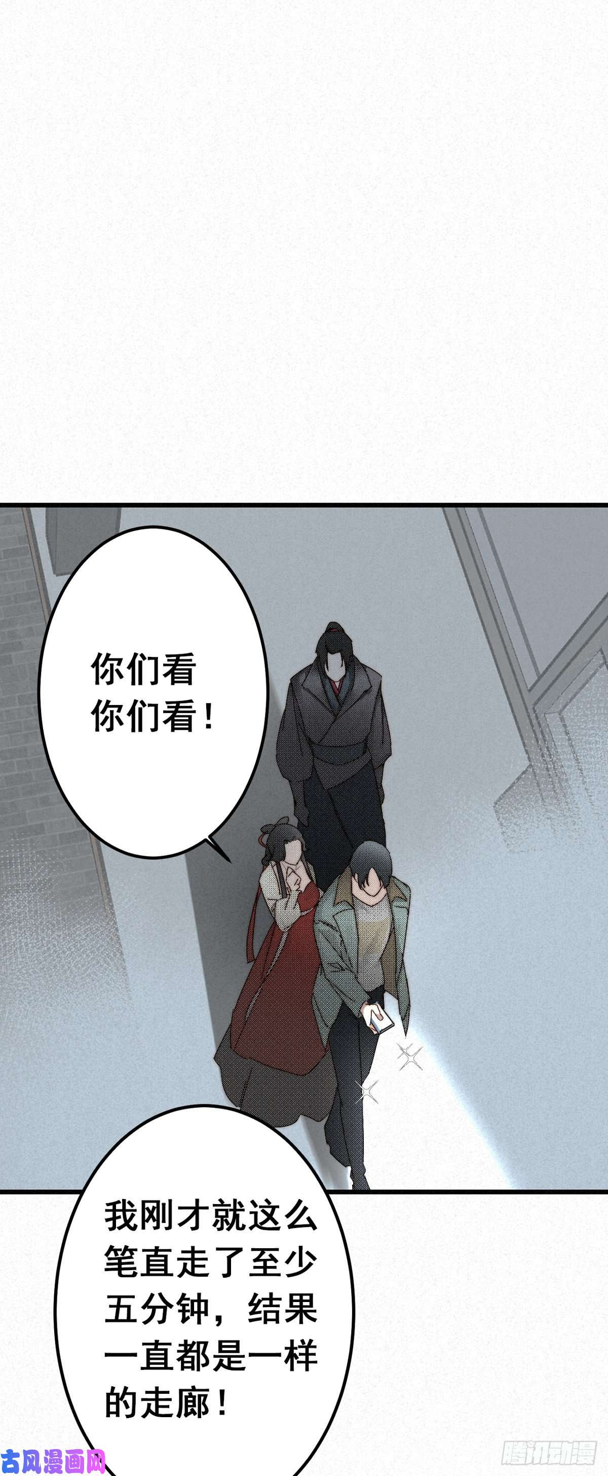 大国师9.曲折多诡事