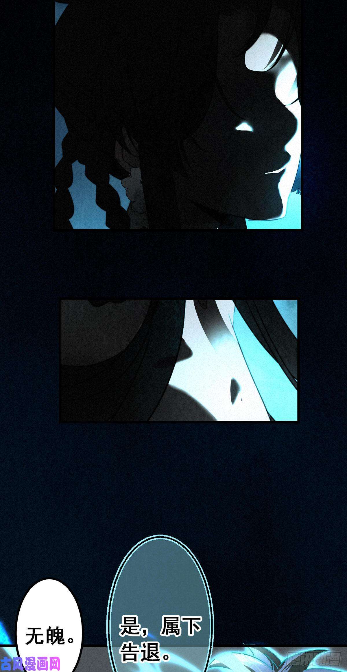 大国师9.曲折多诡事