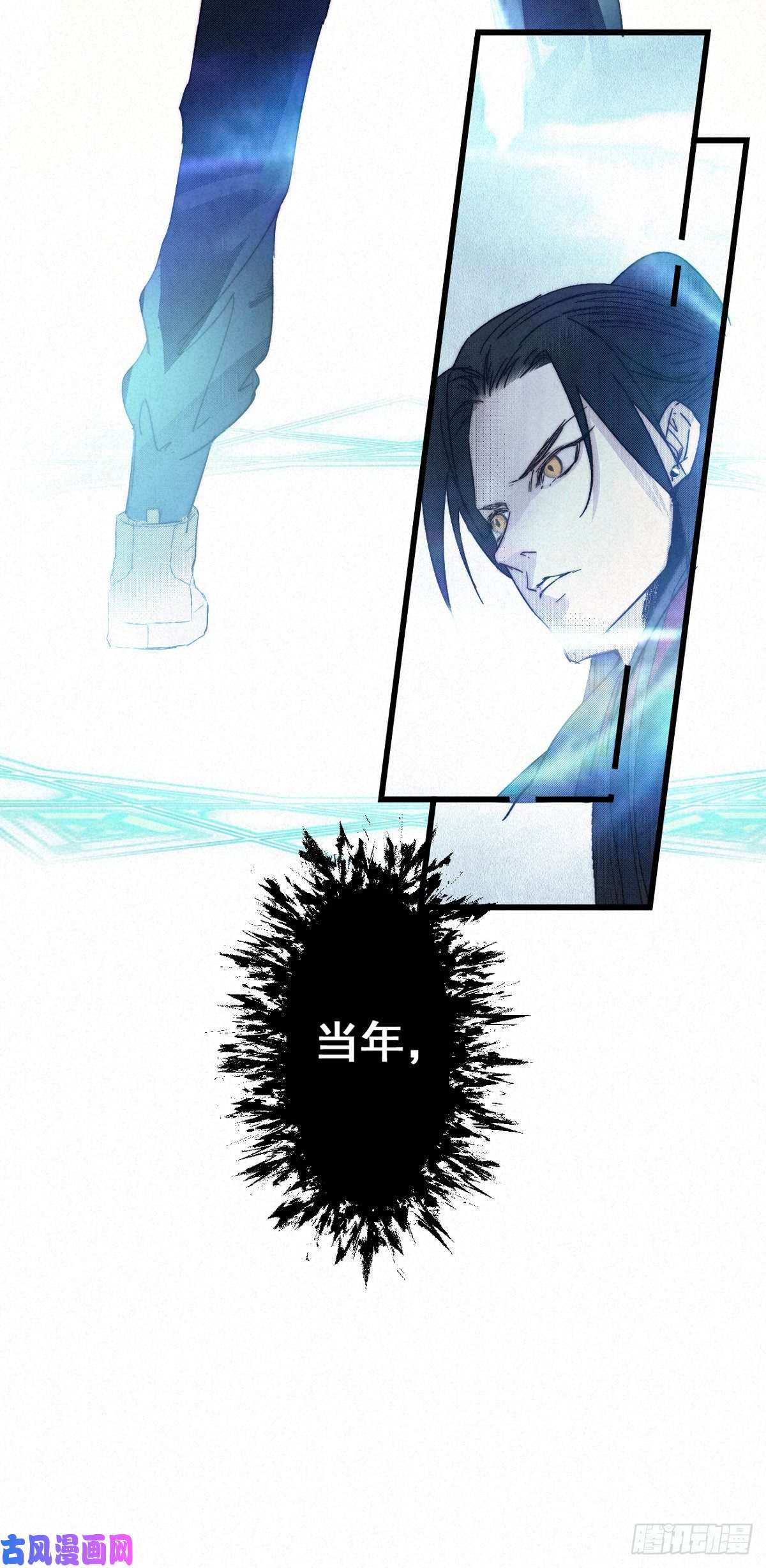 大国师9.曲折多诡事