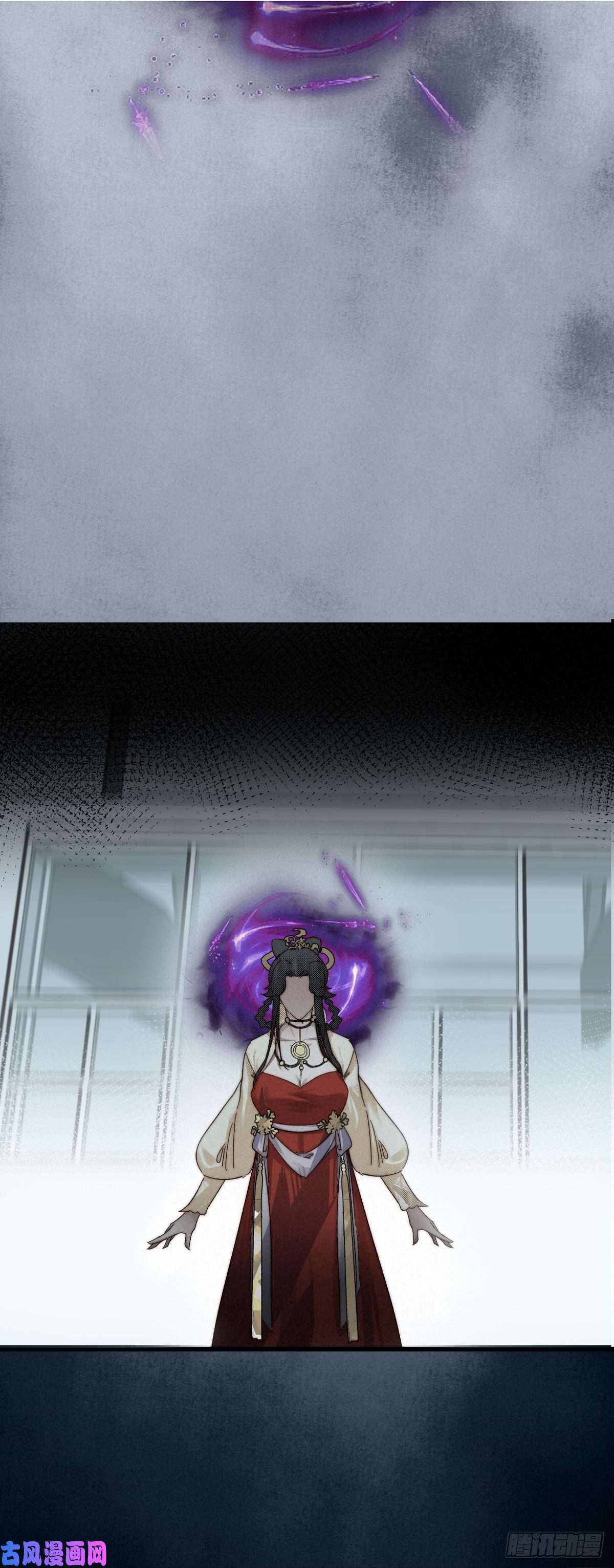 大国师10.循环不可寻