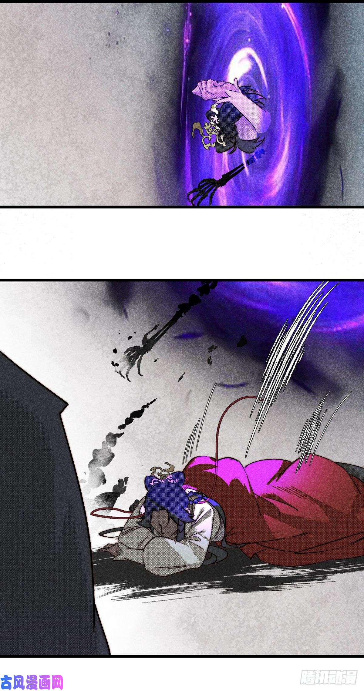 大国师12.执手如初呵