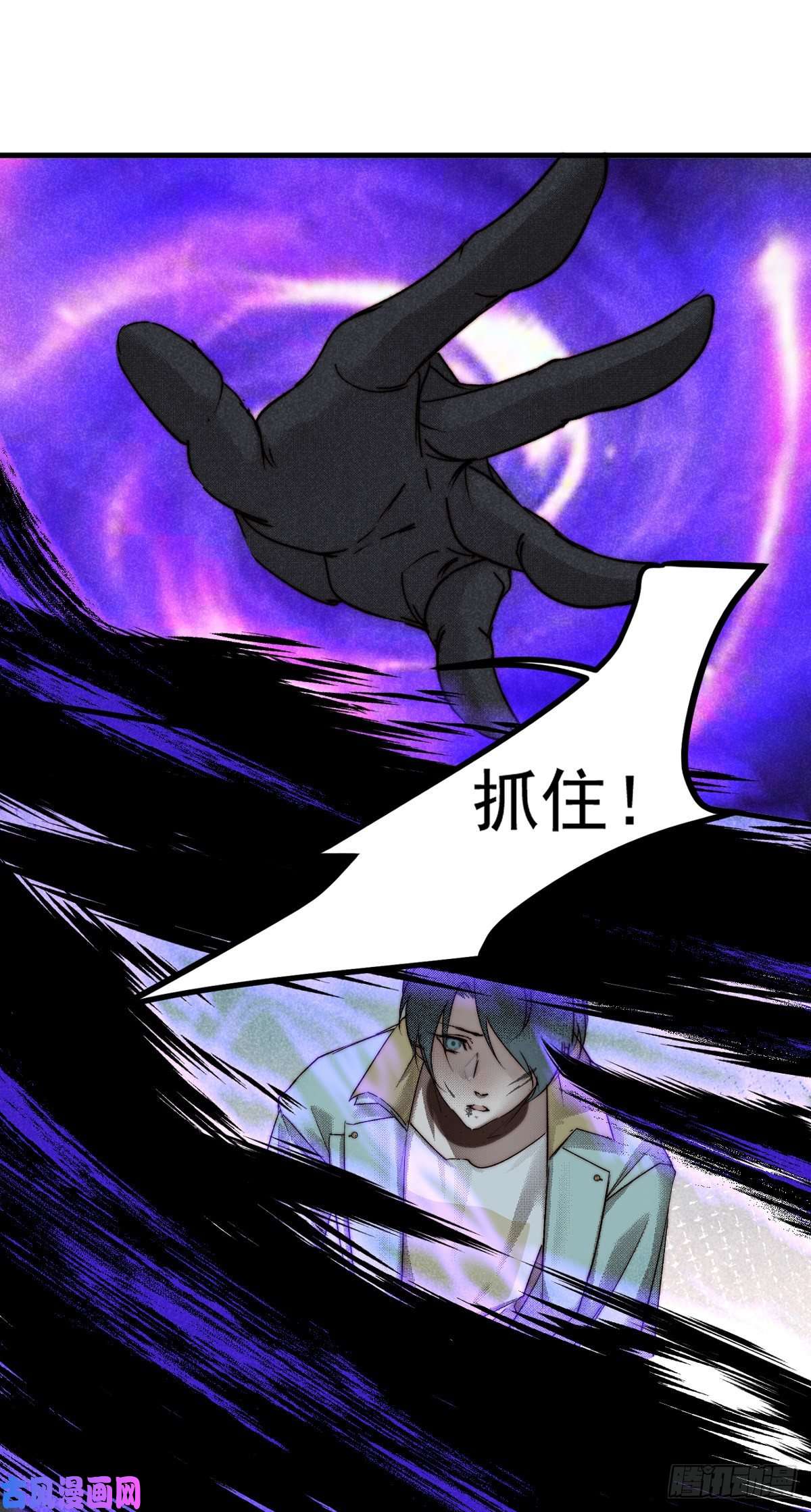 大国师12.执手如初呵
