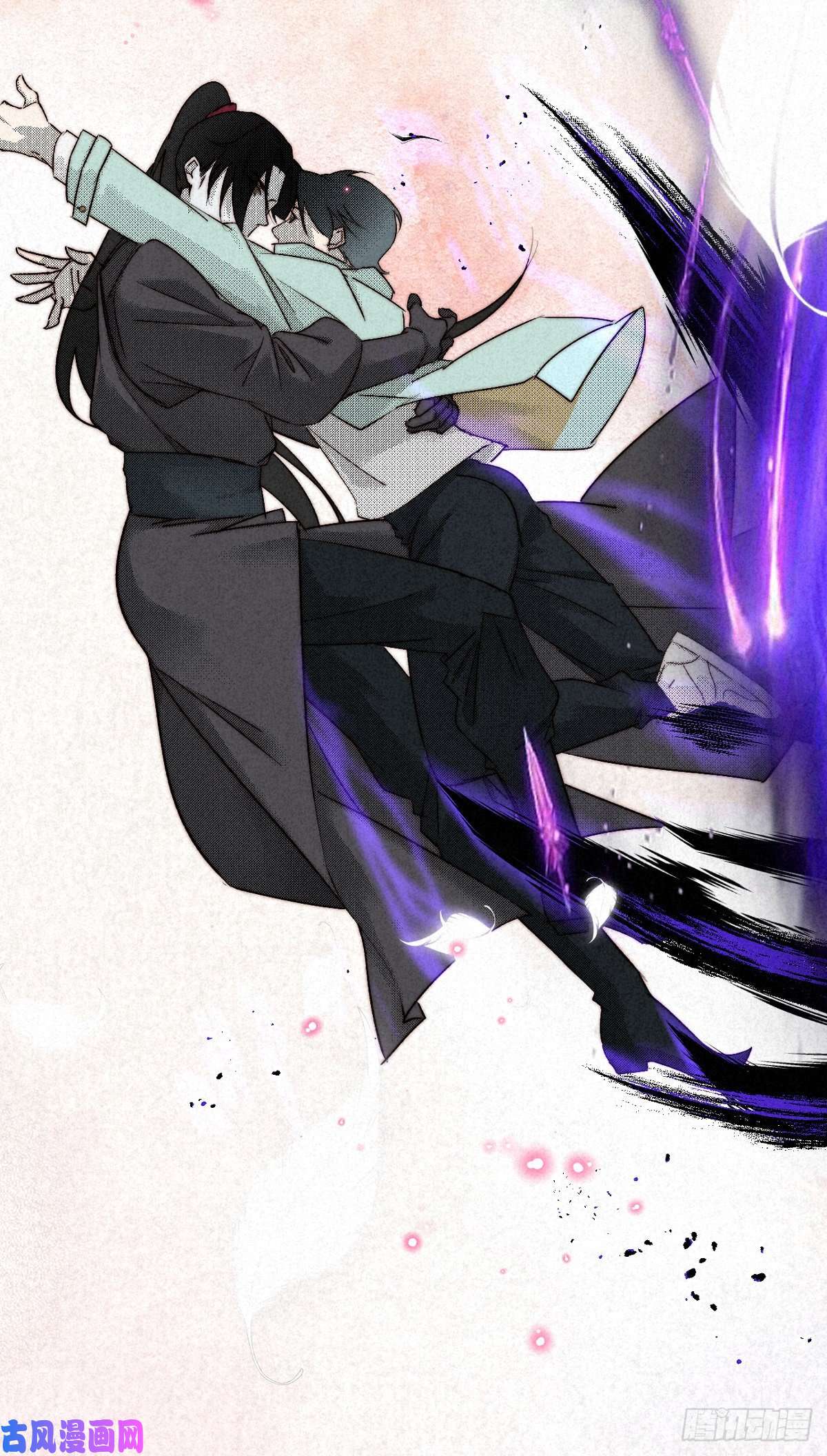 大国师12.执手如初呵