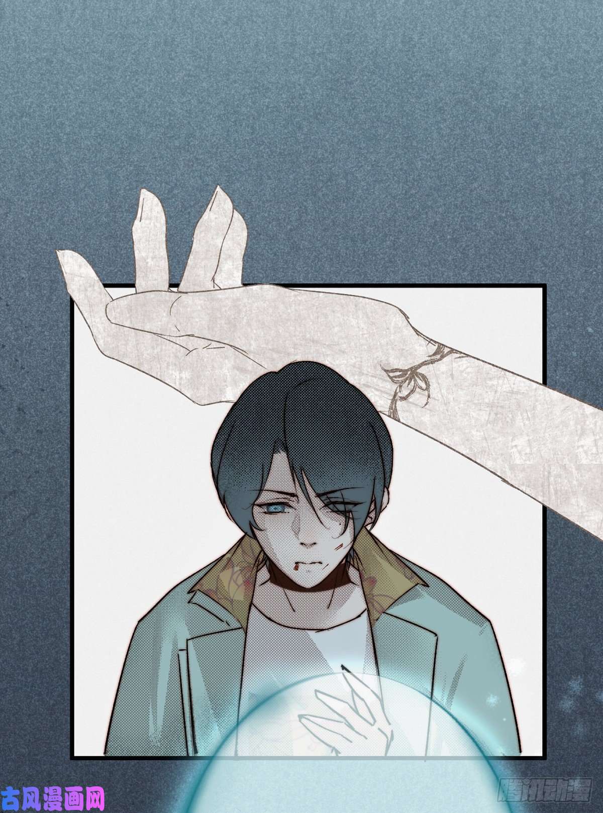 大国师12.执手如初呵