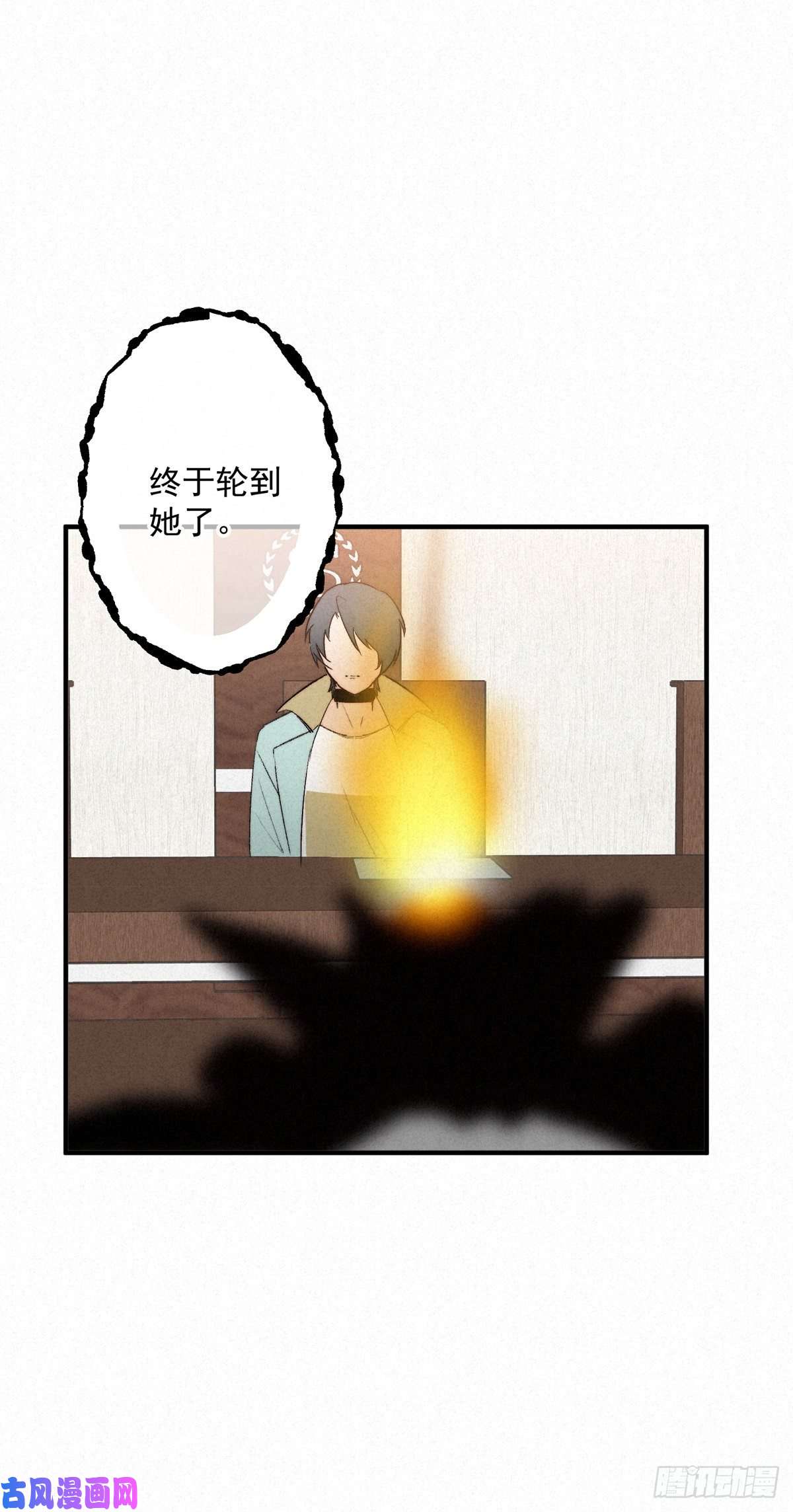大国师13.一息生灵灭