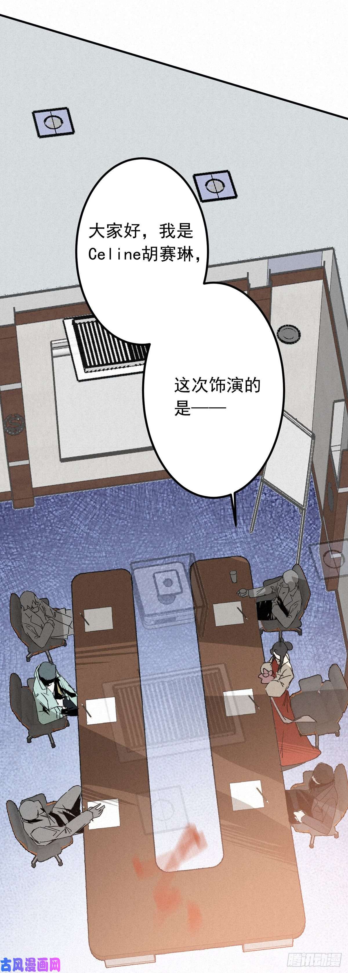 大国师13.一息生灵灭
