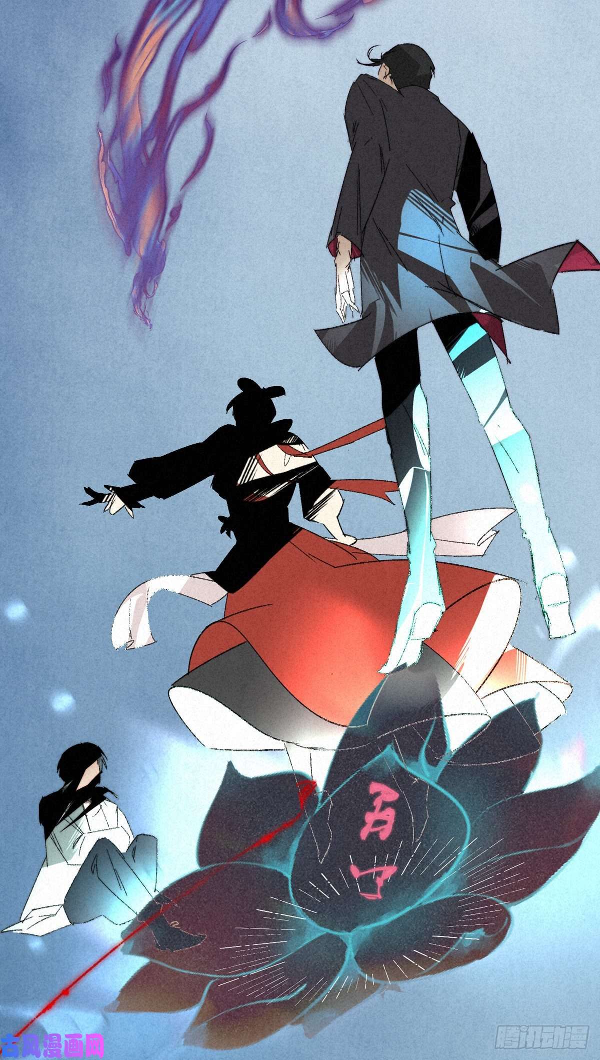 大国师13.一息生灵灭