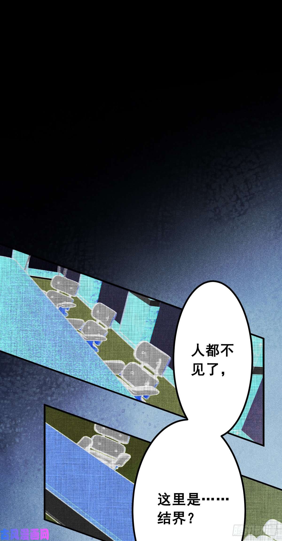 大国师14.再入望星楼