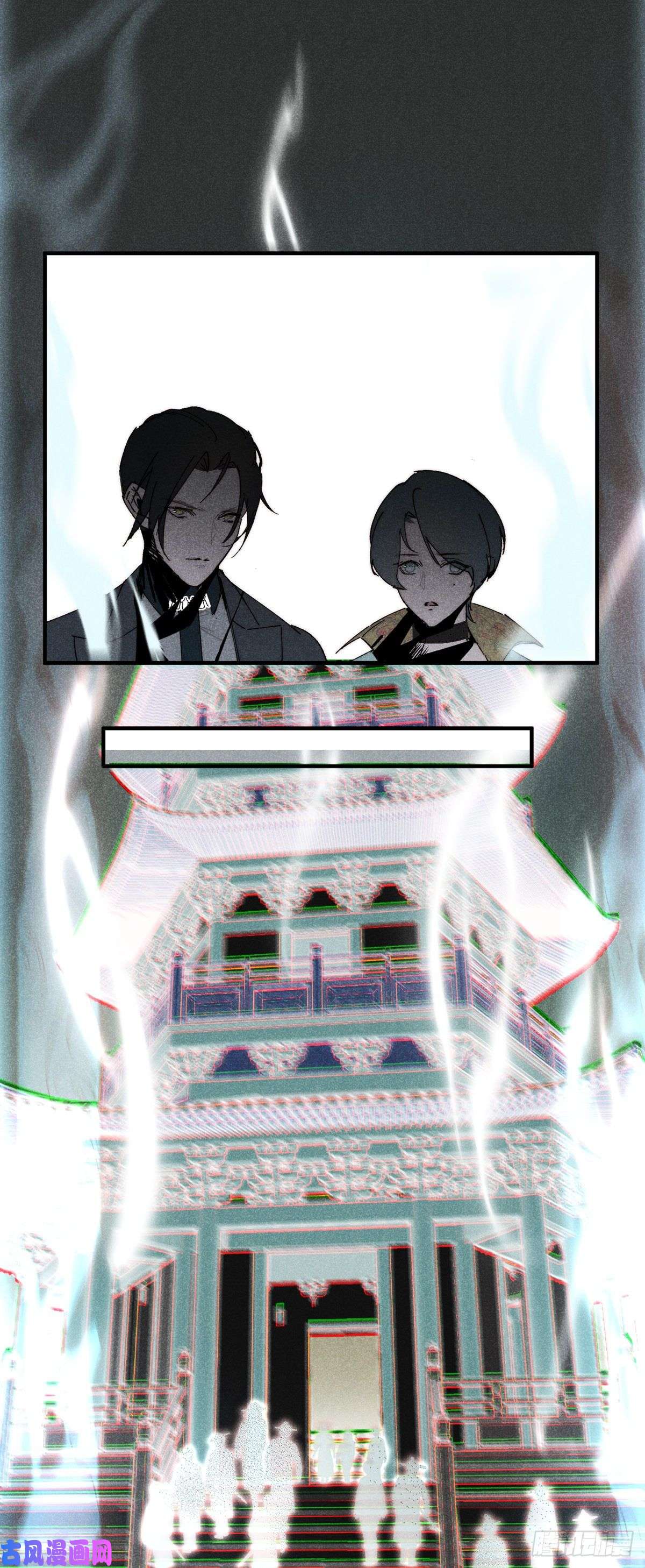 大国师14.再入望星楼