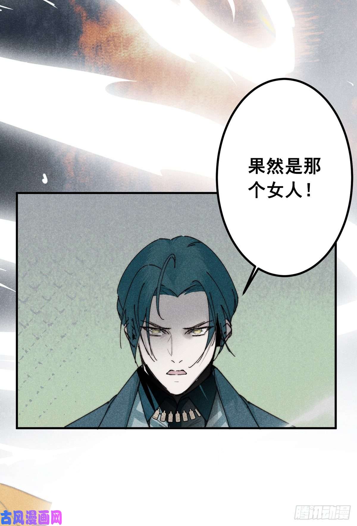 大国师14.再入望星楼