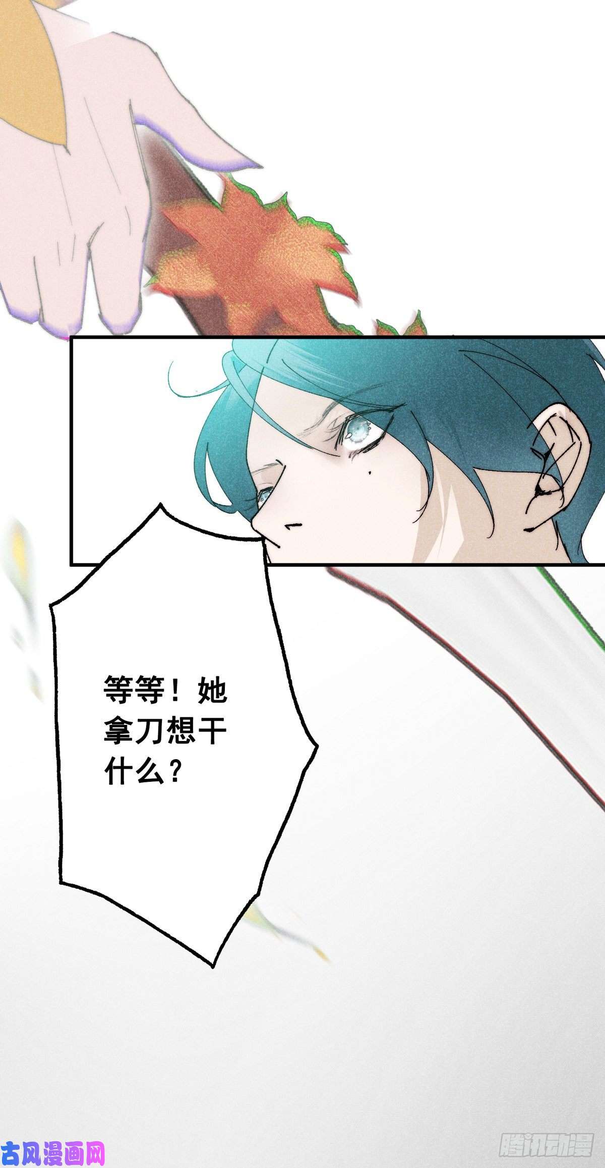 大国师14.再入望星楼