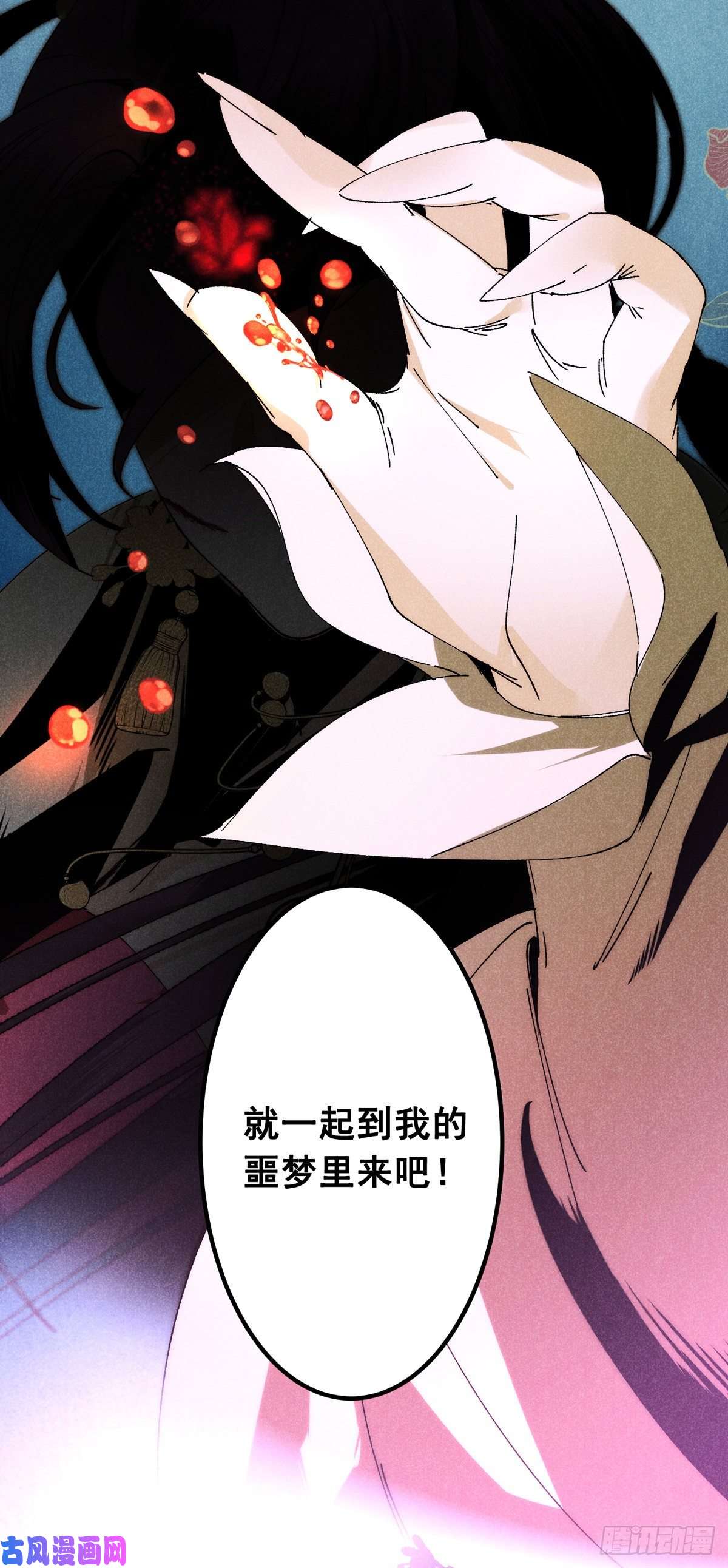 大国师14.再入望星楼