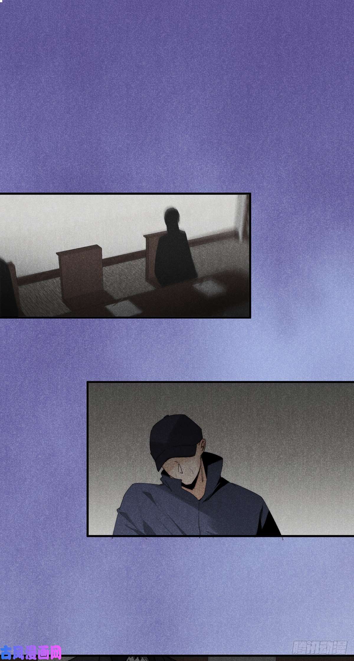 大国师15.恨不相逢早