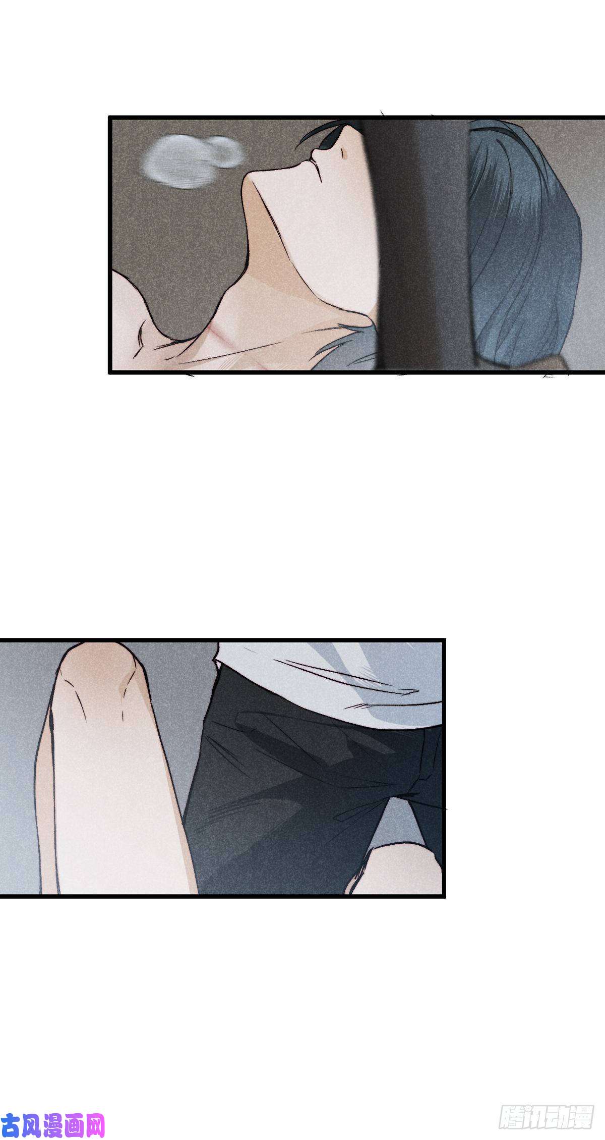 大国师17.一叶以蔽之