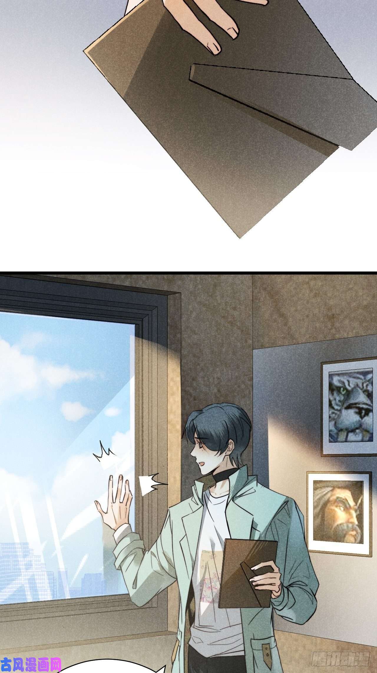 大国师18.独坐思往昔